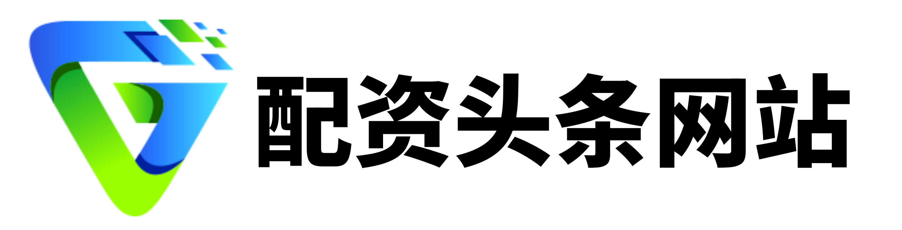 美港通配资